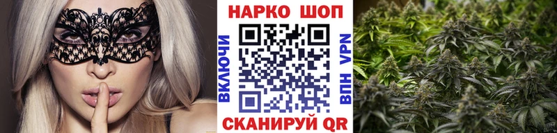 Купить Галлюциногенные грибы Мефедрон Alpha-PVP Гашиш КОКАИН Чёрмоз