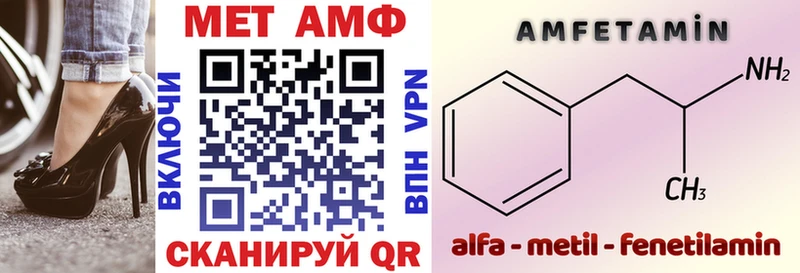 Купить закладки  Чёрмоз  АМФ Premium 