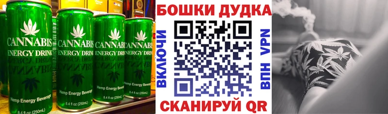 Купить  Чёрмоз  Cannafood конопля 