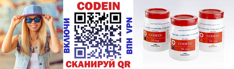 Codein Purple Drank  Купить  Чёрмоз 