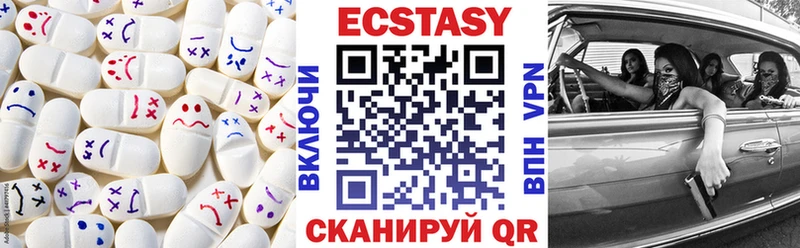 Купить закладки  Чёрмоз  Экстази MDMA 