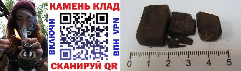 ГАШИШ AMNESIA HAZE  Купить где  Чёрмоз 