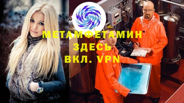 Альфа ПВП Инсар