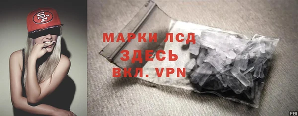 Альфа ПВП Инсар