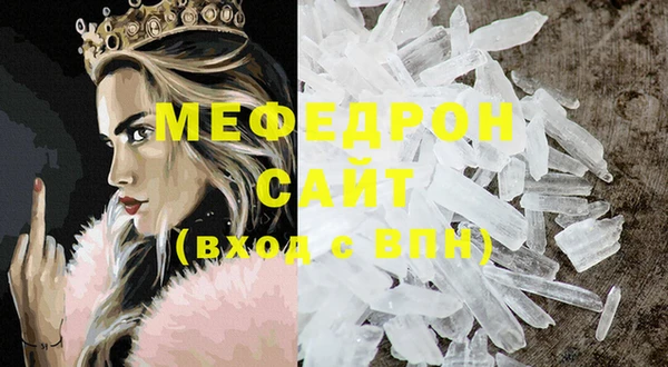 круглые Инта
