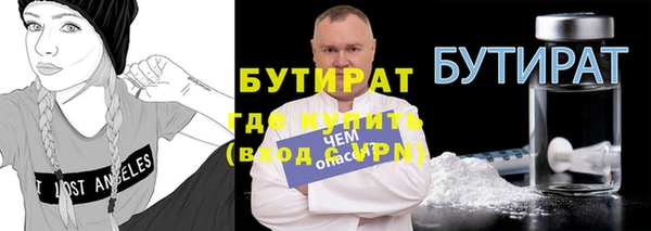 круглые Инта