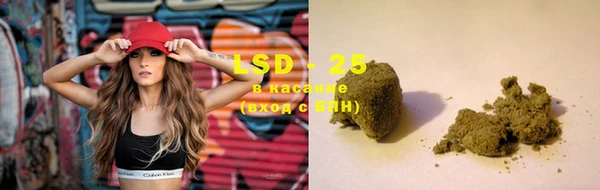 круглые Инта