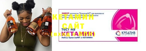 круглые Инта