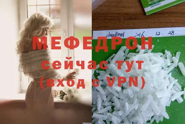 круглые Инта