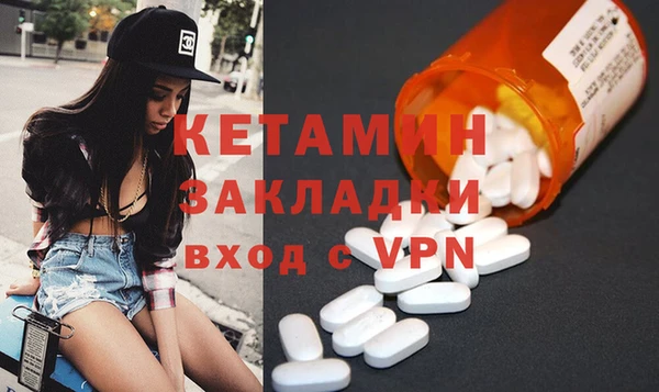 метадон Иннополис