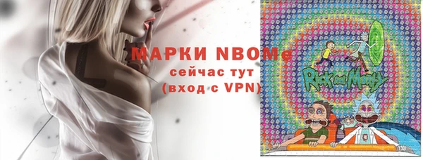 круглые Инта