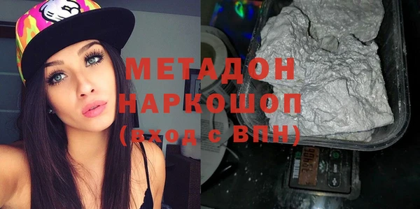 метадон Иннополис