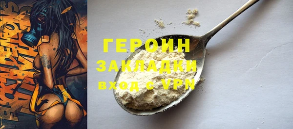 метадон Иннополис
