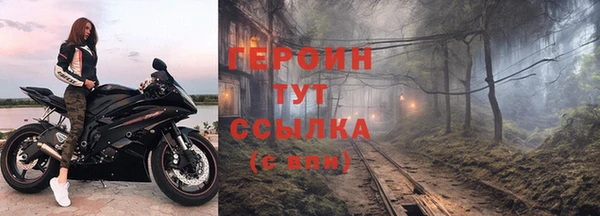 метадон Иннополис