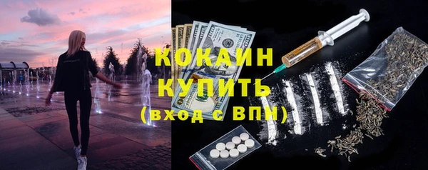 круглые Инта