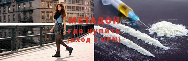 метадон Иннополис