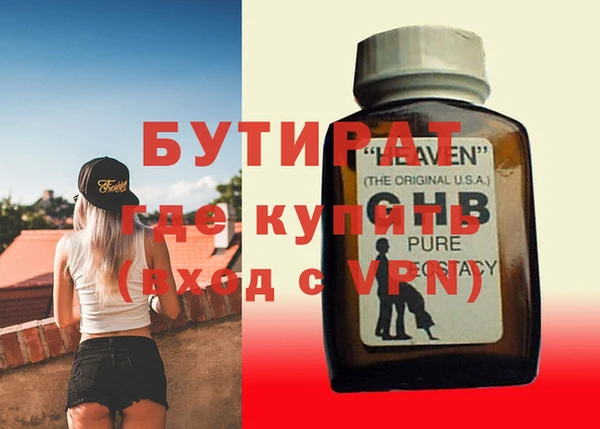 Альфа ПВП Инсар