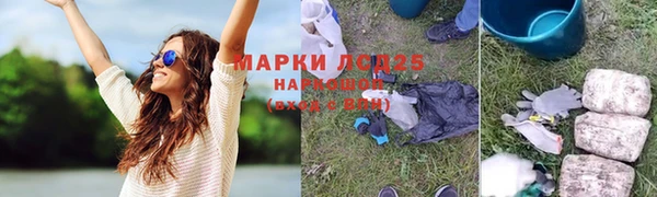 метадон Иннополис