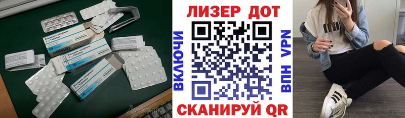 Купить закладки  Чёрмоз  ЛСД экстази кислота 