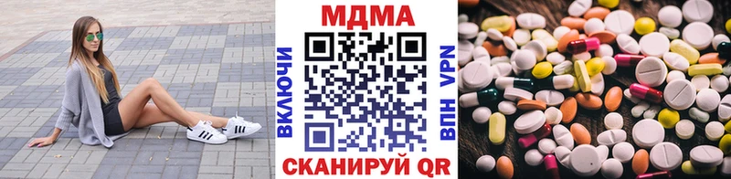 Купить где  Чёрмоз  MDMA молли 