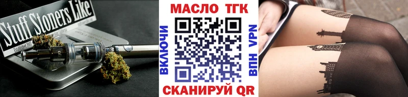 ТГК вейп  Купить  Чёрмоз 